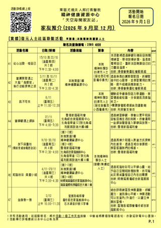 家友推介  0